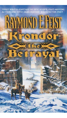 Krondor: The Betrayal