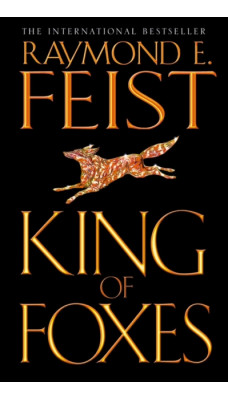 King of Foxes