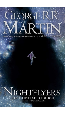 Nightflyers