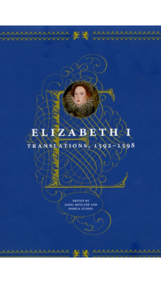Elizabeth I