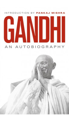 An Autobiography : 150th Anniversary Edition with an Introduction by Pankaj Mishra