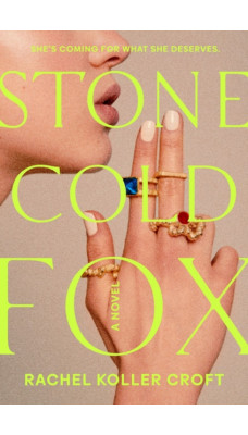 Stone Cold Fox