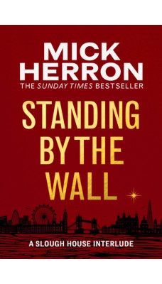 Standing by the Wall : A Slough House Interlude