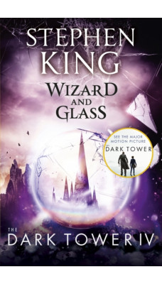 The Dark Tower IV: Wizard and Glass : (Volume 4)