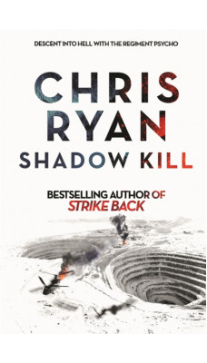 Shadow Kill : A Strike Back Novel (2)
