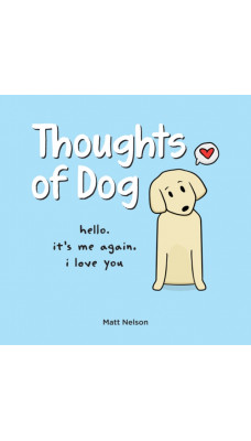 Thoughts of Dog