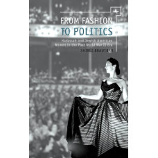From Fashion to Politics : Hadassah and Jewish American Women in the Post World War II Era