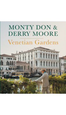 Venetian Gardens
