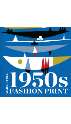 1950s Fashion Print