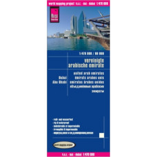 U.A.E., Dubai, Abu Dhabi (1:470.000 / 80.000)